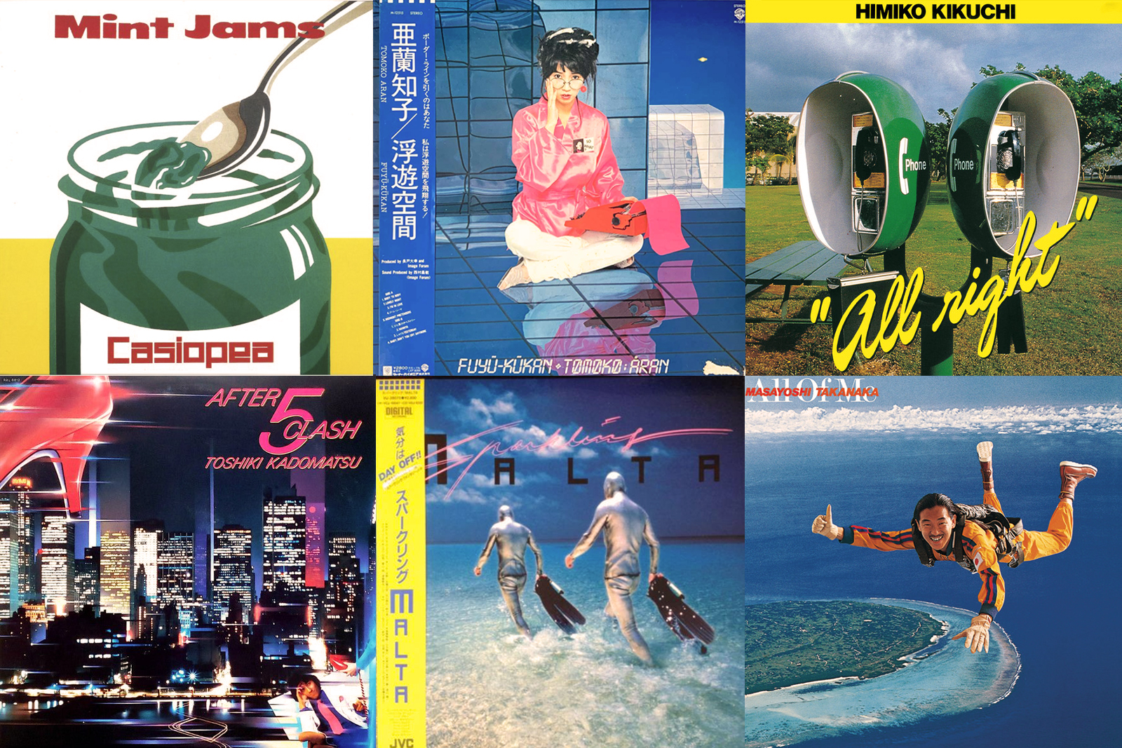 Essential Japanese albums from the ’80s